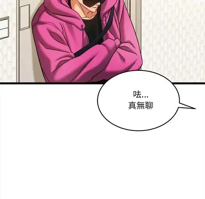 第47話