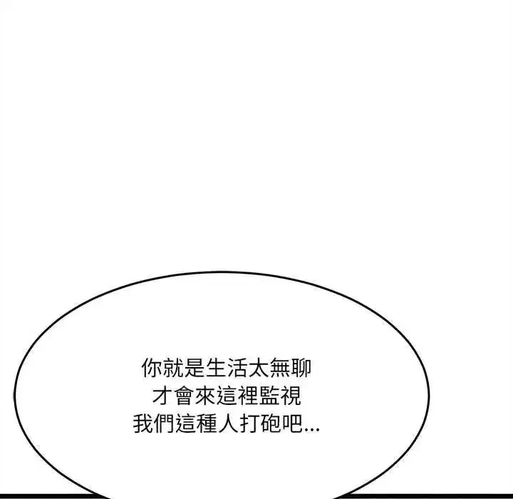 第47話