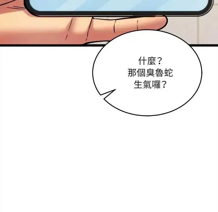 第47話