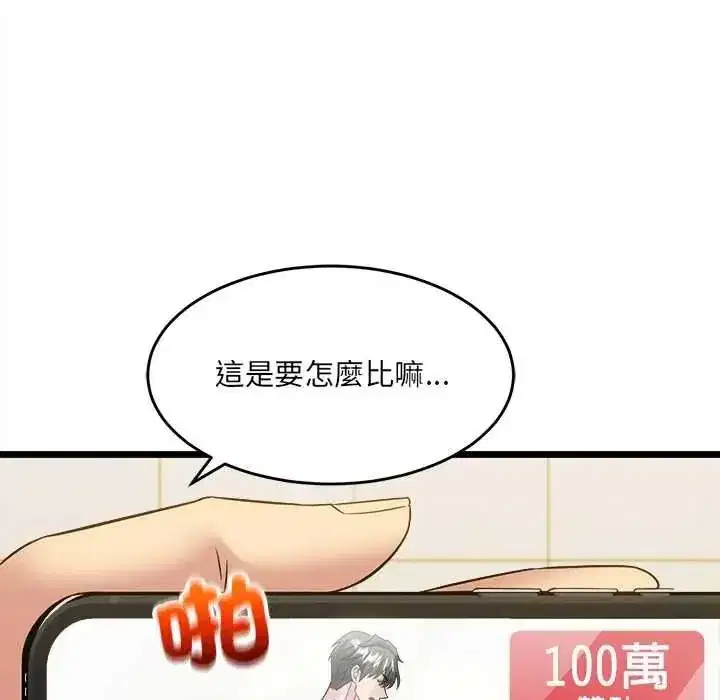 第47話