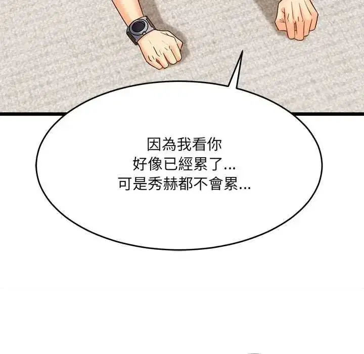 第47話
