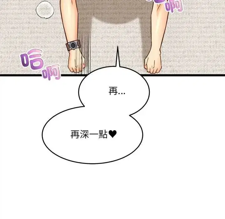 第47話