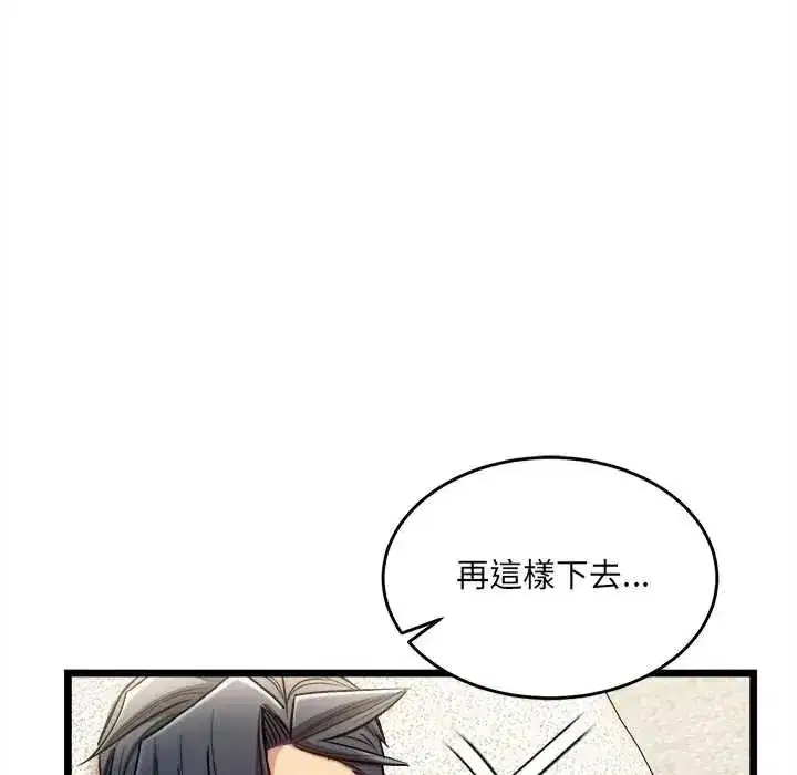 第47話