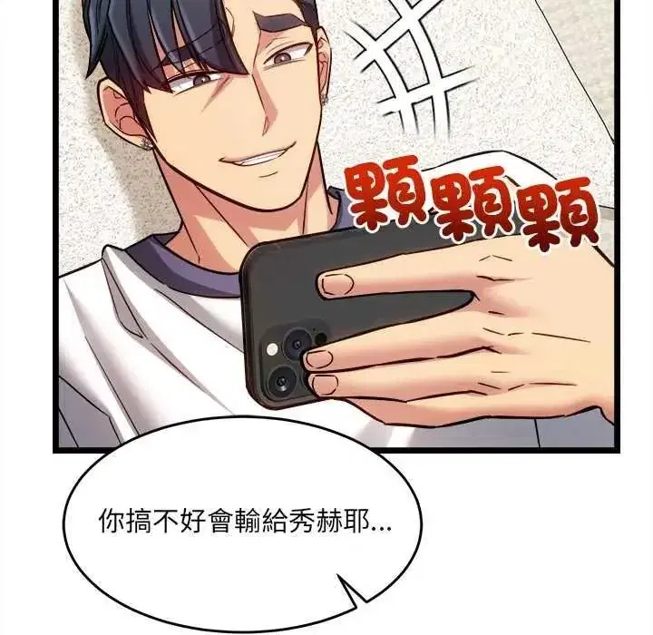 第47話