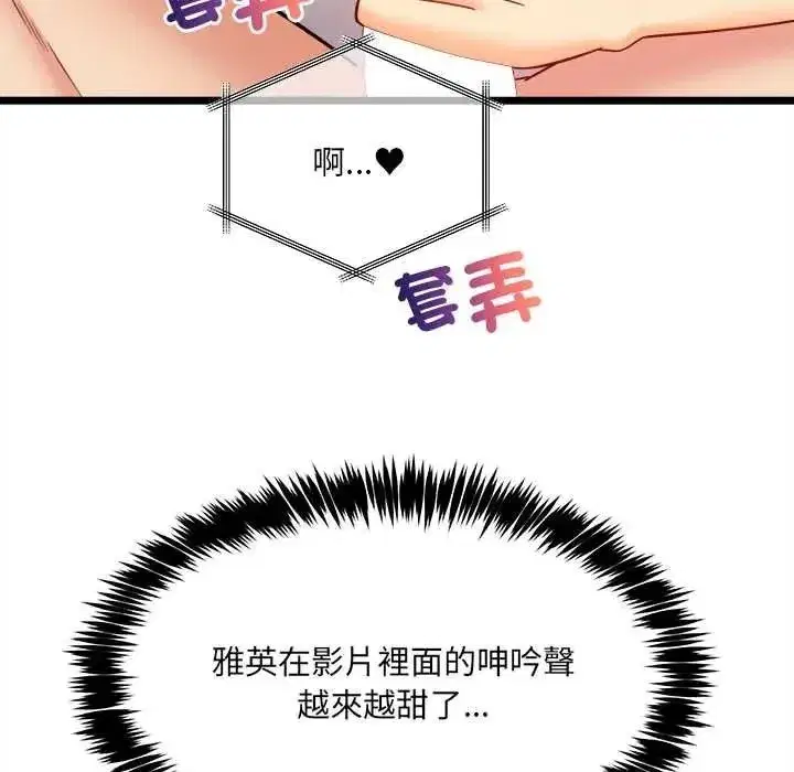 第47話