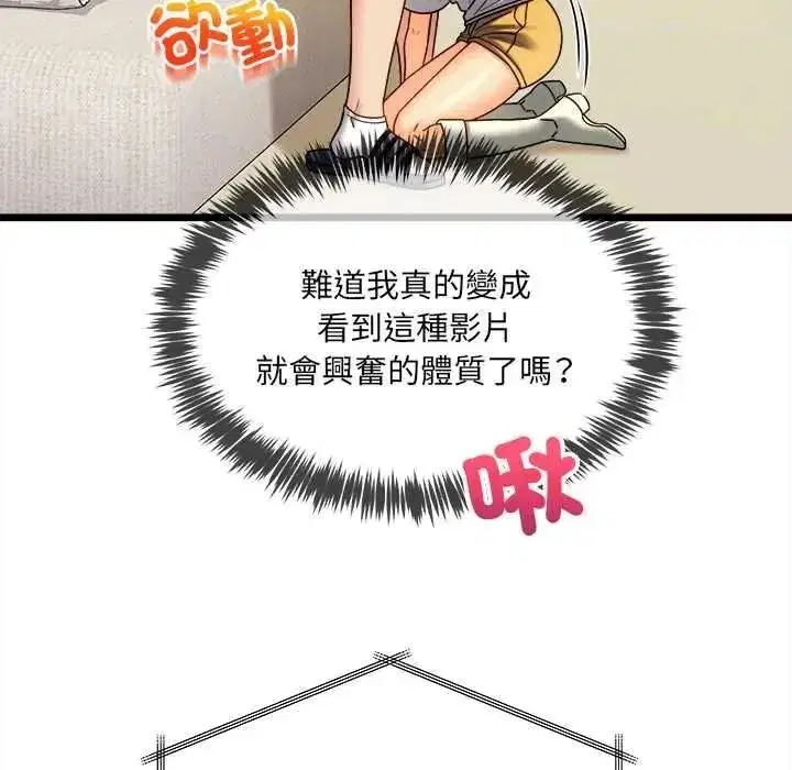 第47話