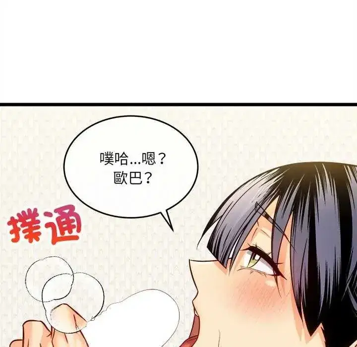 第47話