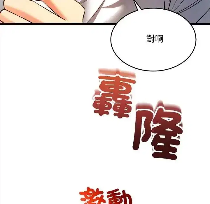 第47話