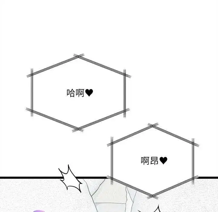 第47話