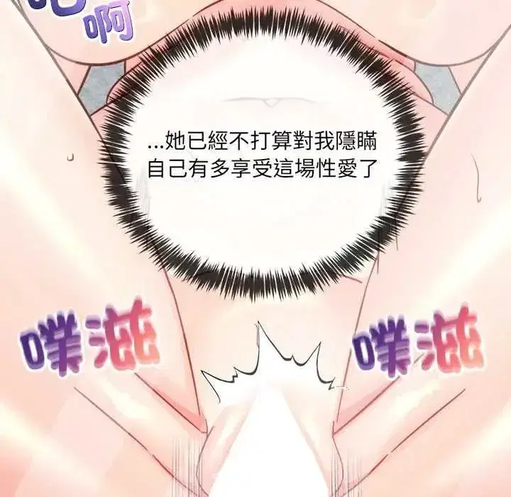 第47話