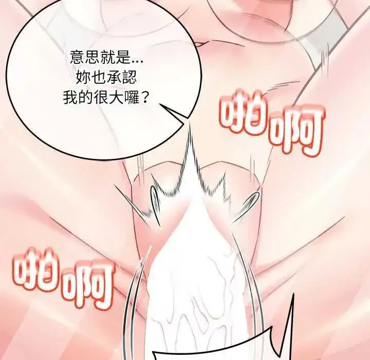 第47話