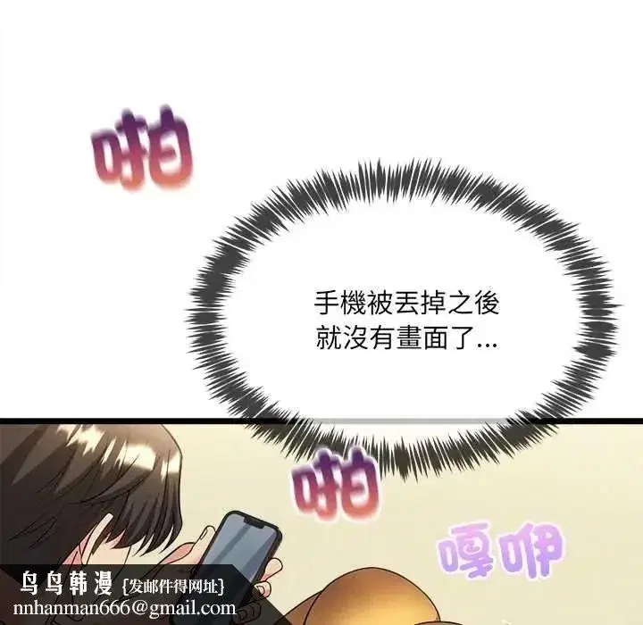 第47話
