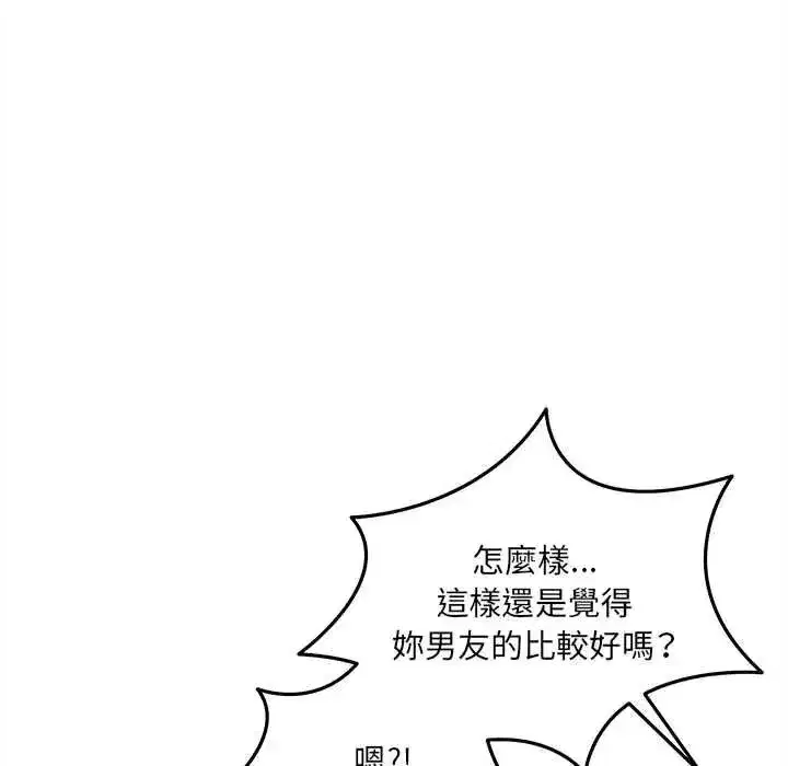 第47話