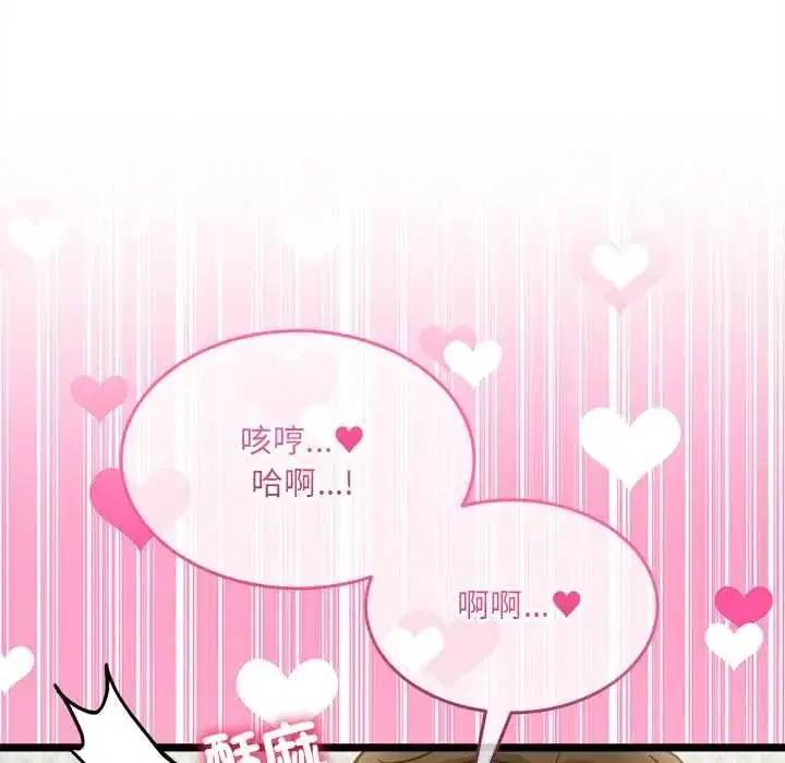 第48話