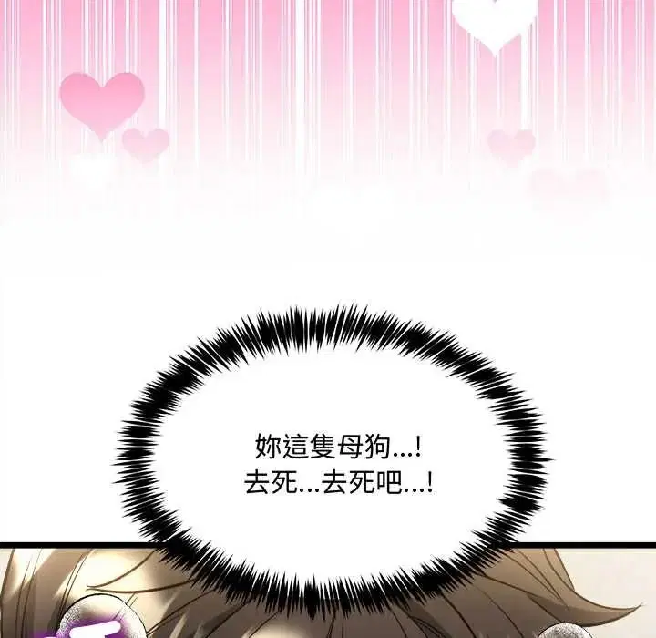 第48話