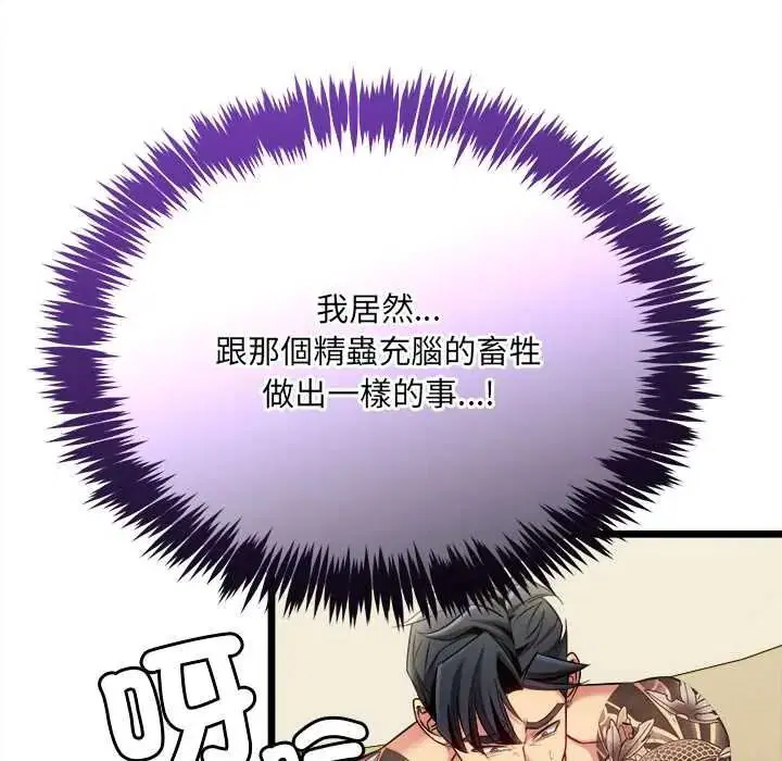 第48話