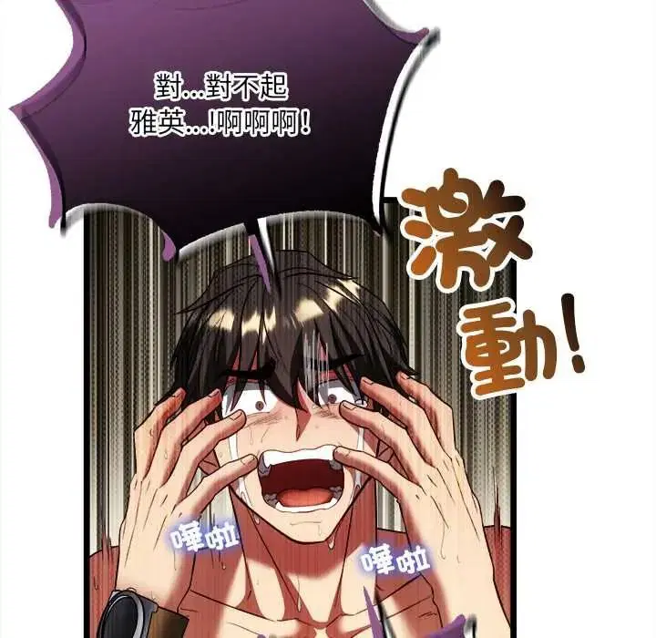 第48話