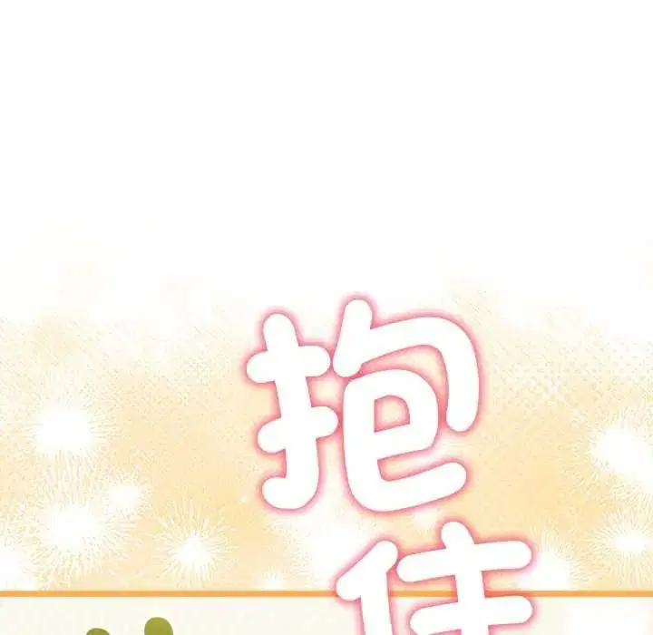 第48話