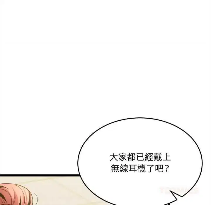 第48話