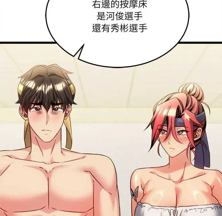 第48話