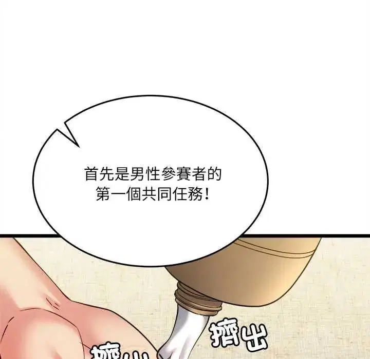 第48話