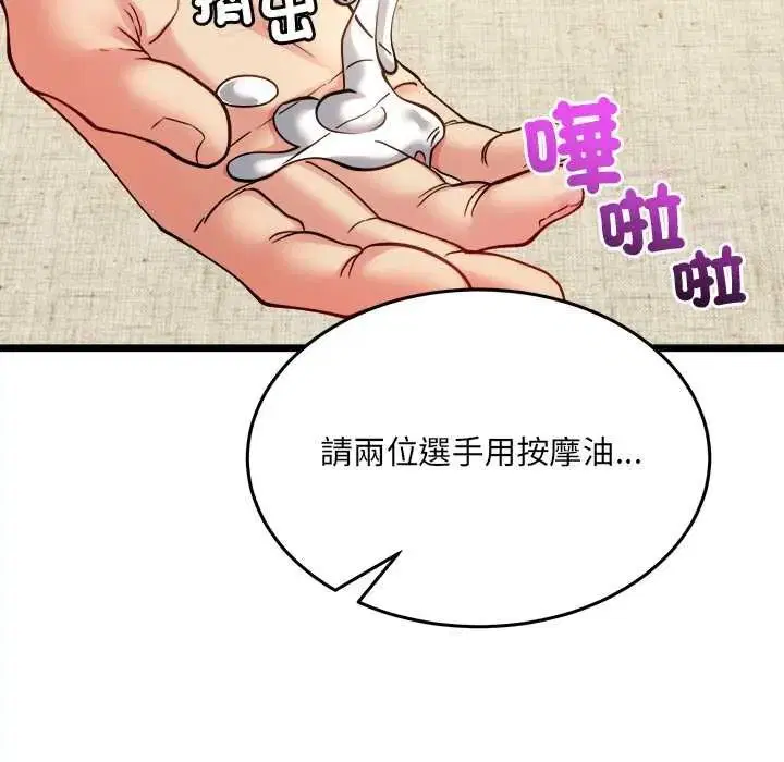 第48話