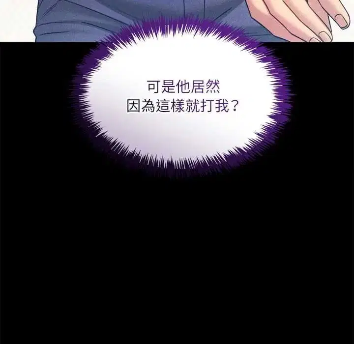 第48話