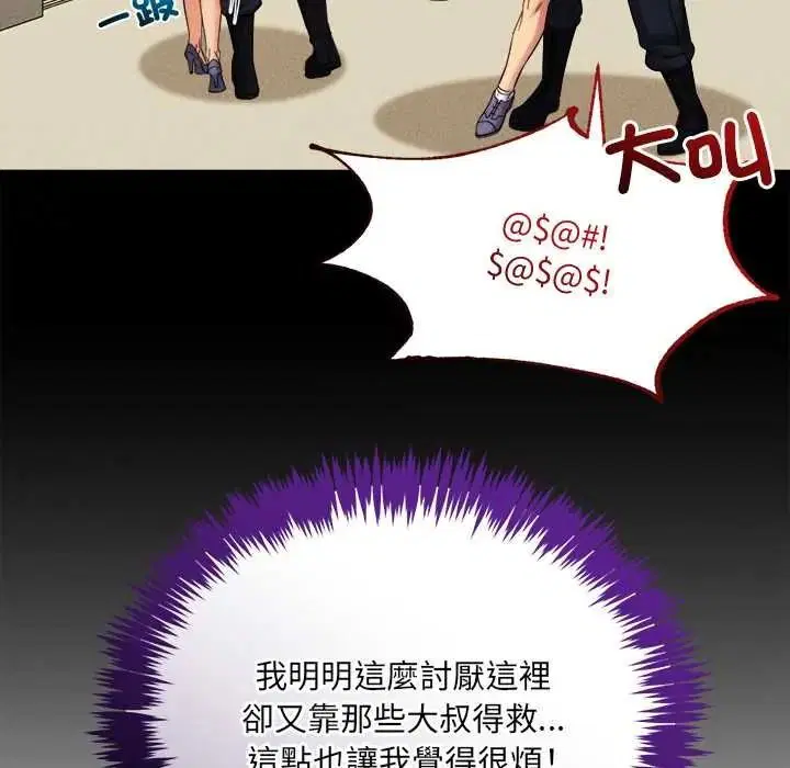 第48話