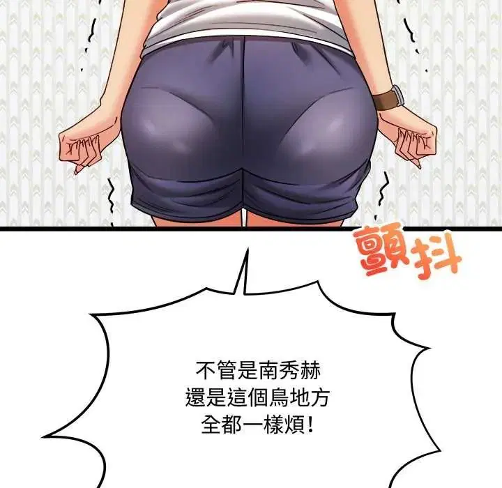 第48話