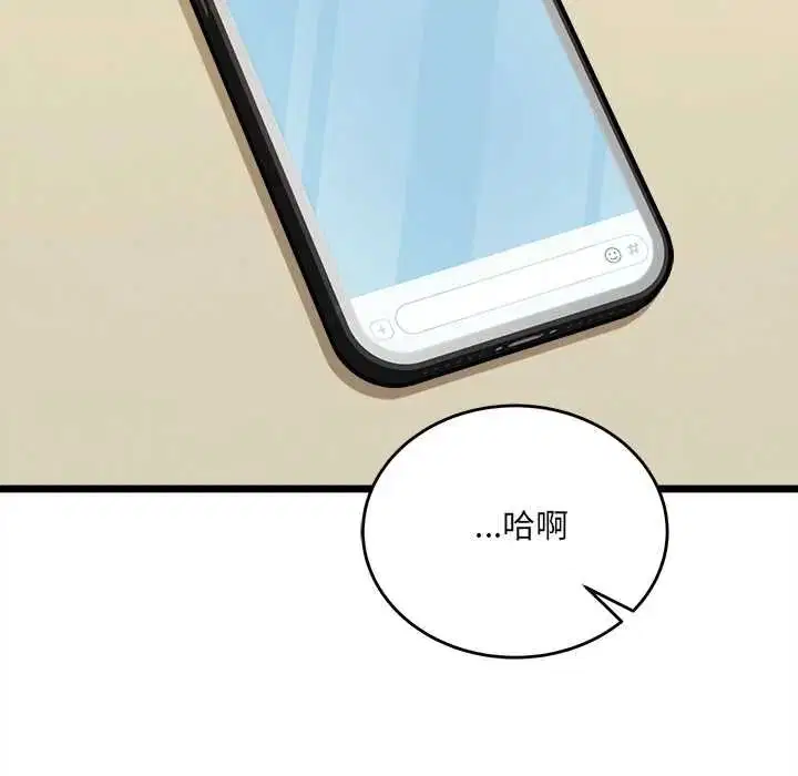第48話