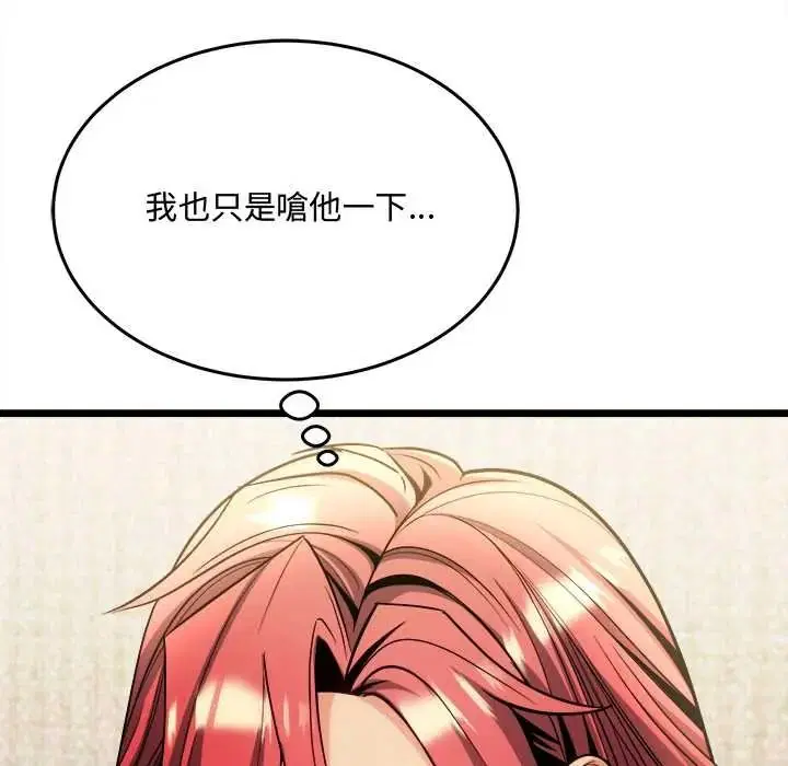 第48話