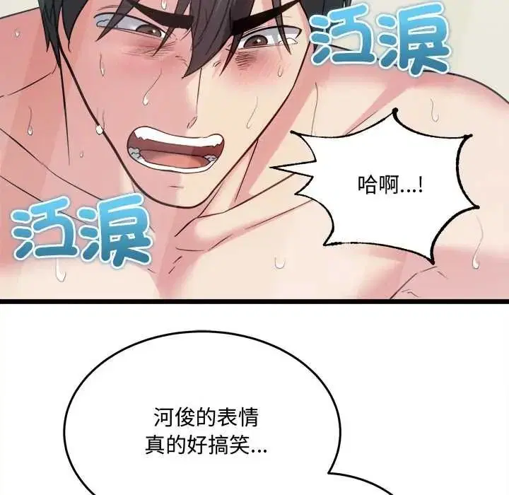 第48話