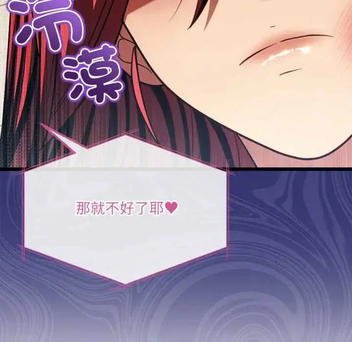 第48話