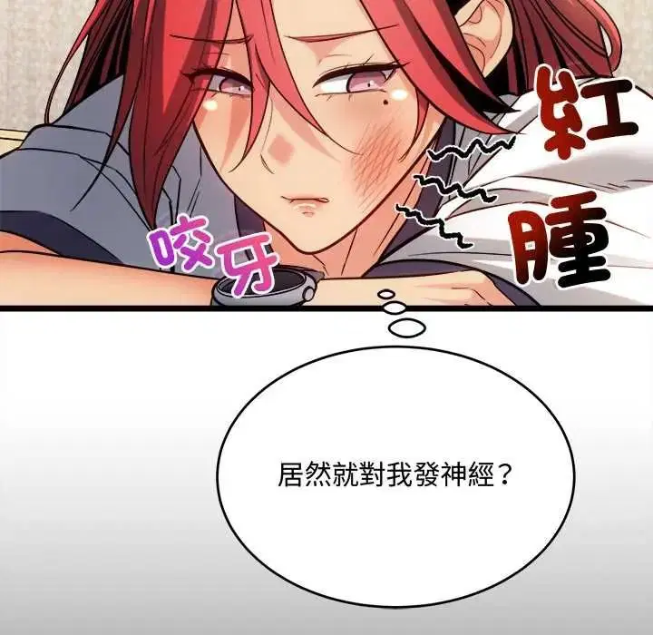 第48話