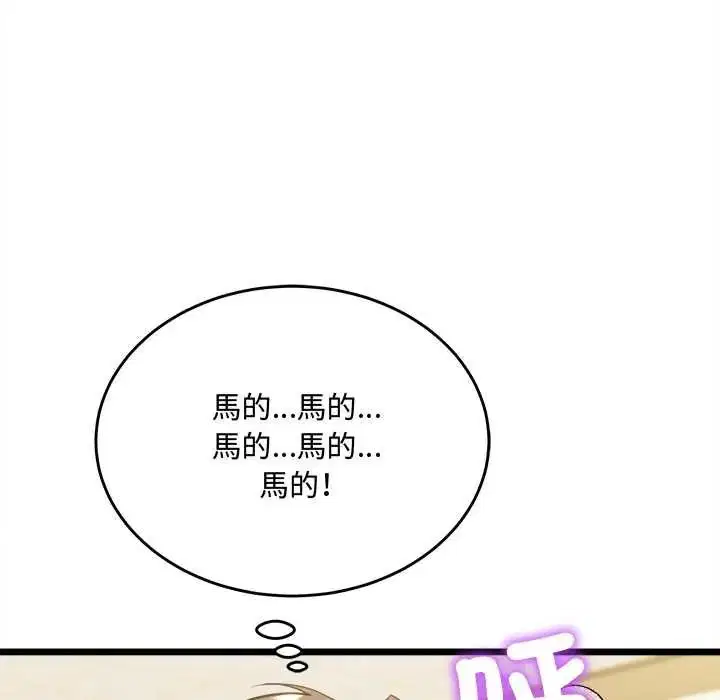 第48話