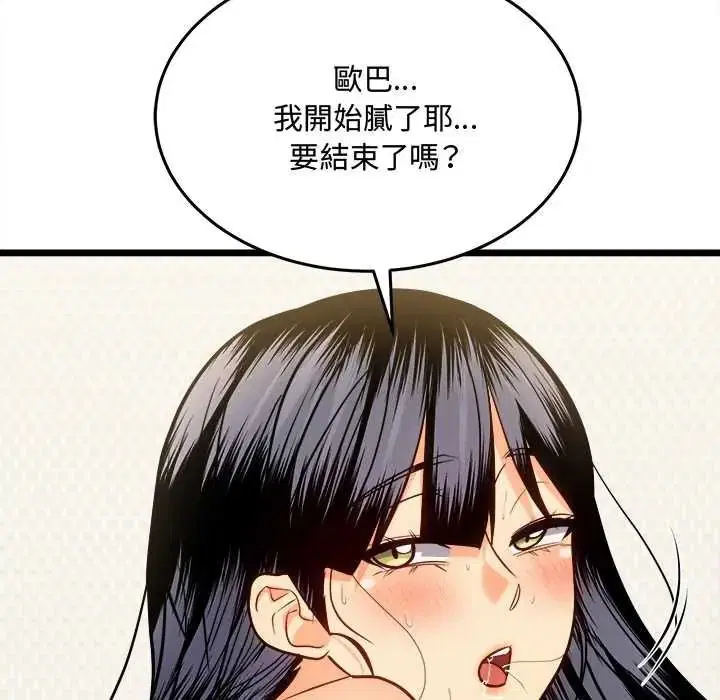 第48話