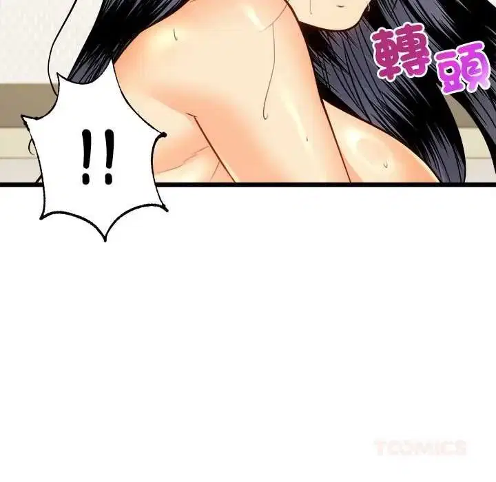 第48話