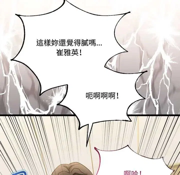 第48話