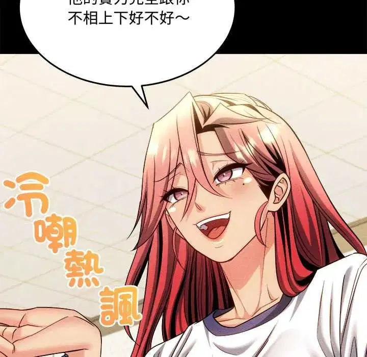 第48話
