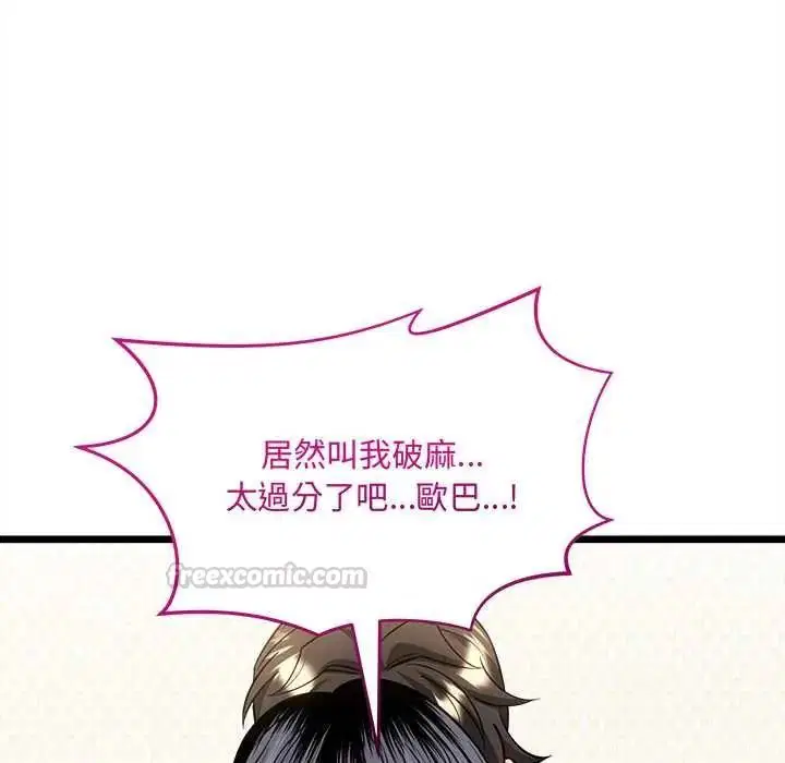 第48話