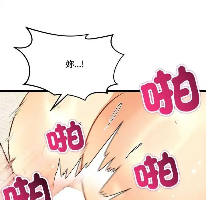 第48話