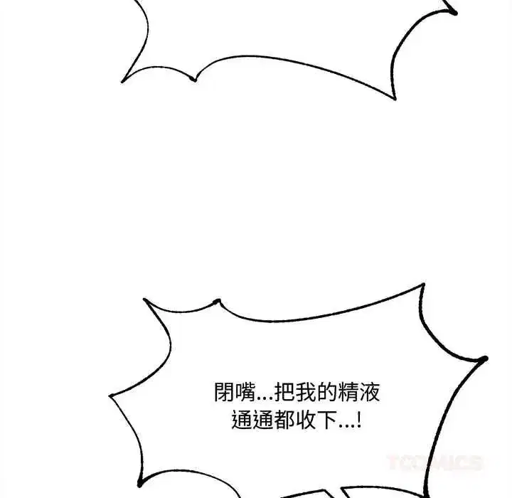 第49話
