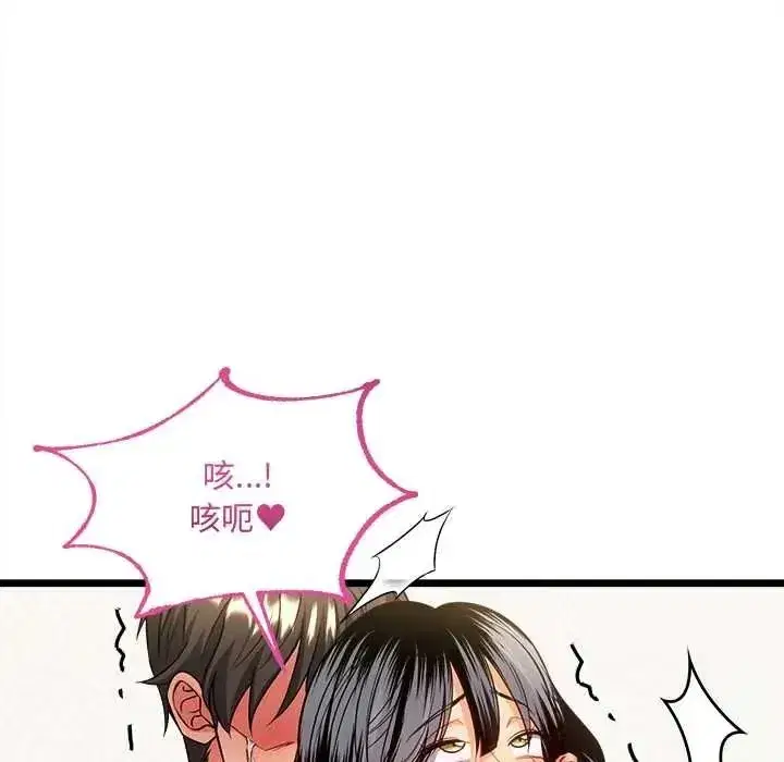 第49話