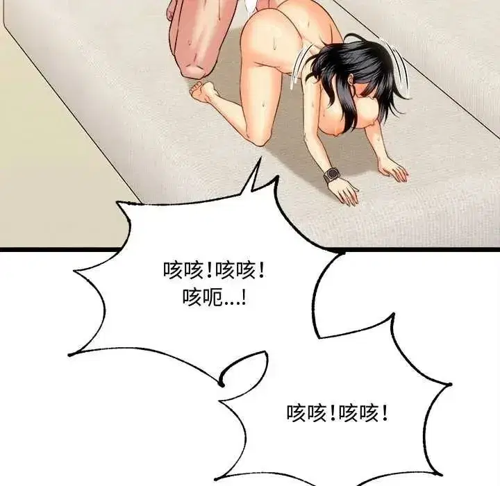第49話