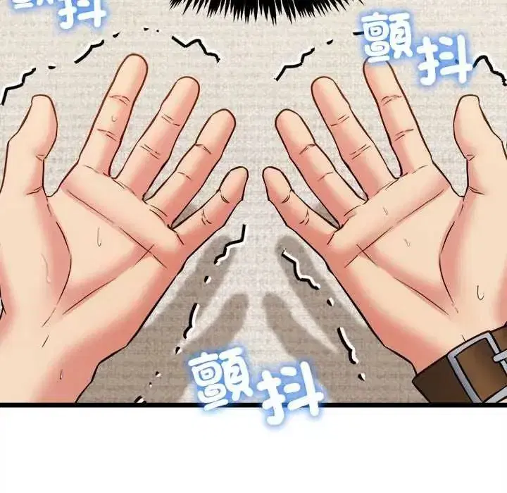 第49話