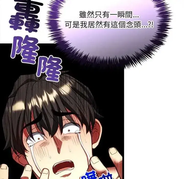 第49話