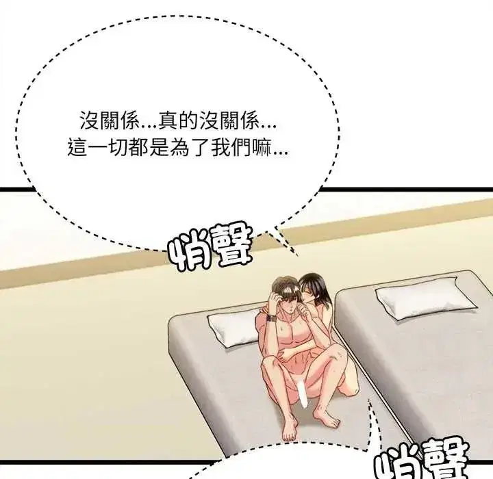 第49話