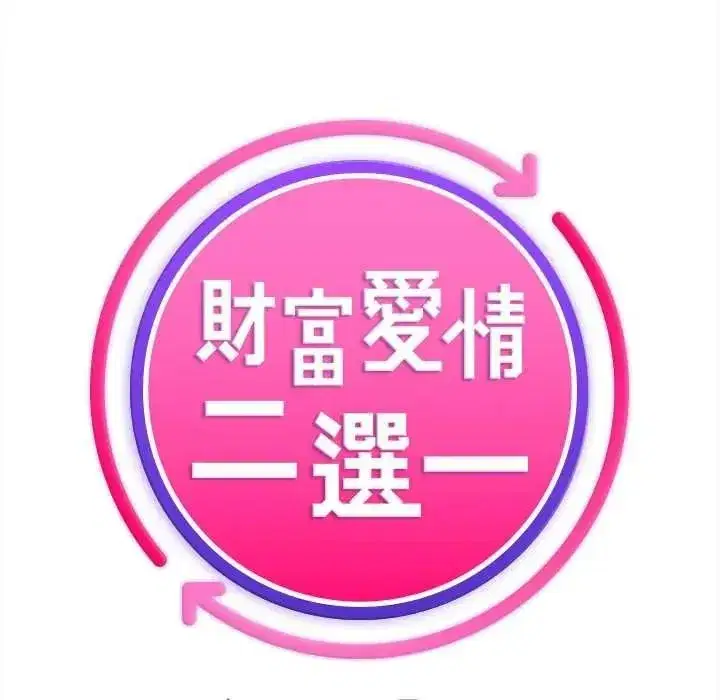 第49話