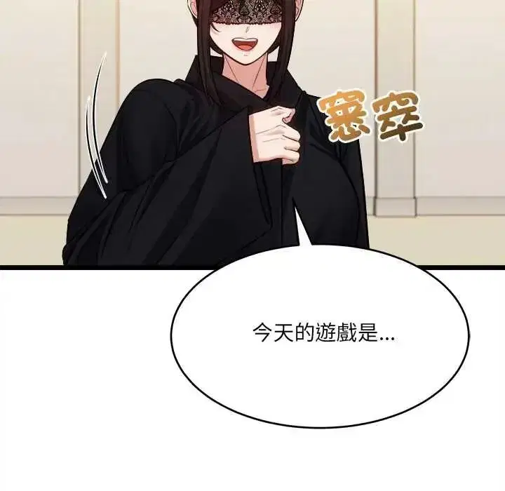 第49話