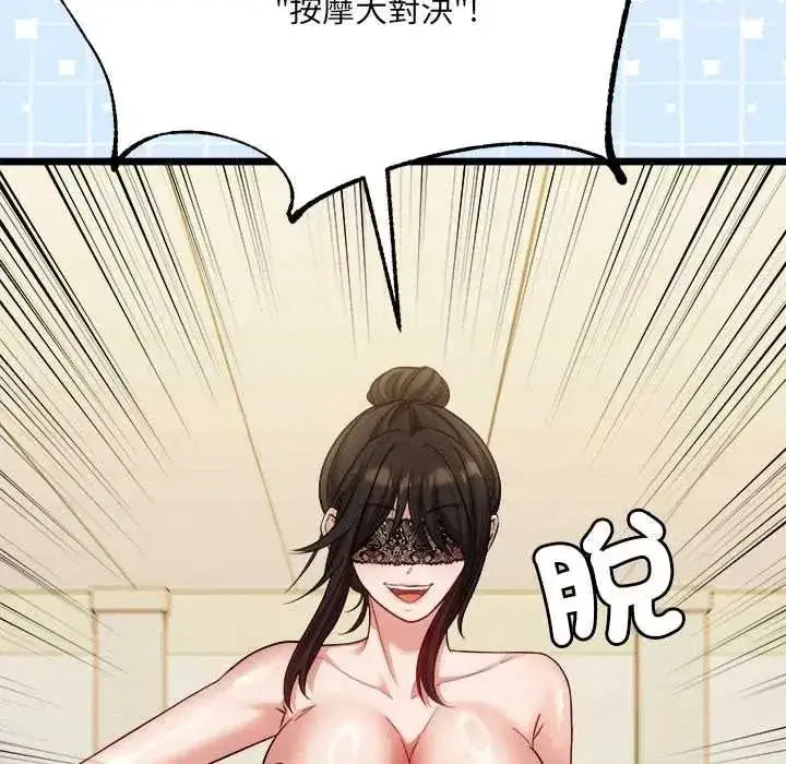 第49話